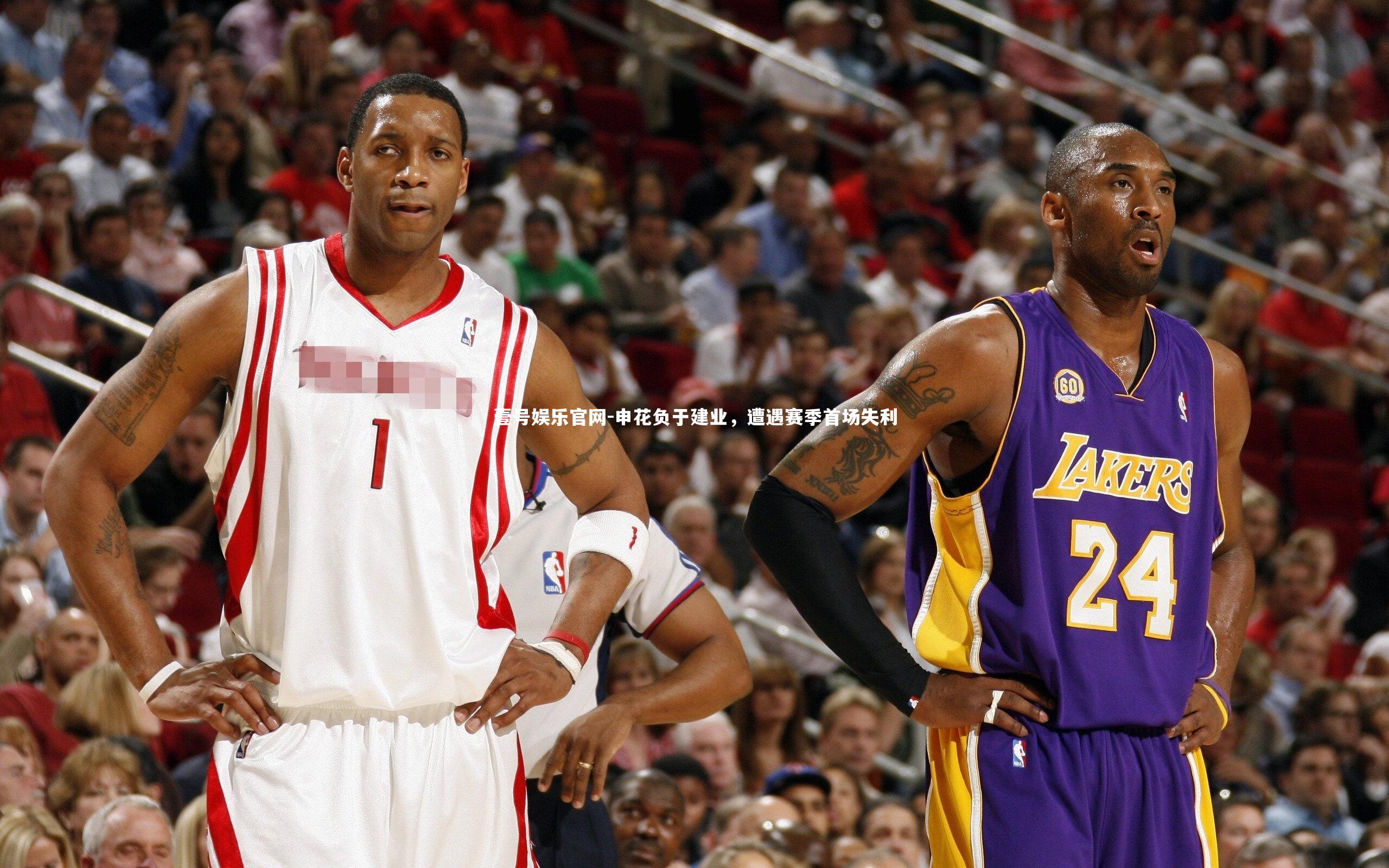 申花负于建业,遭遇赛季首场失利